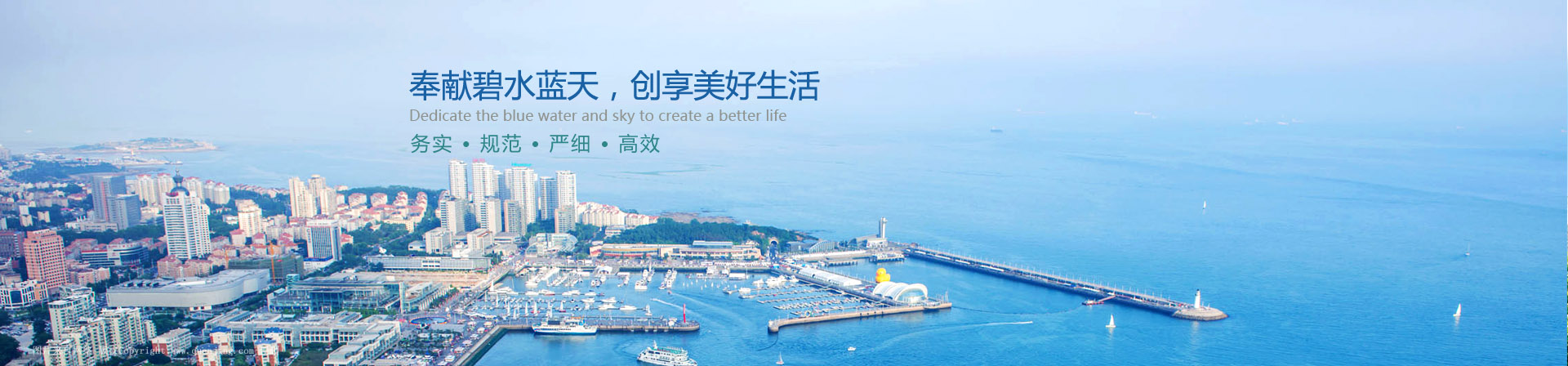 青岛艳阳天环?？萍加邢薰竟偻?/></a></li>
    
  </ul>
  <div   id=